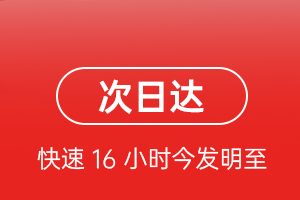 十堰空运航空货运 航空货运