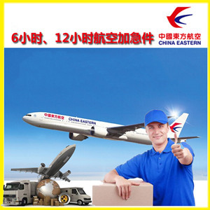 十堰空运公司谈空运的四大作用是什么